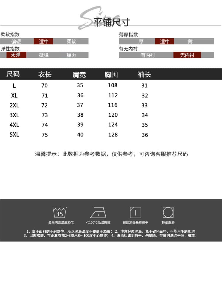 빅 사이즈 여성 셔츠 여름 드레스 새로운 루즈핏 슬림해 보이는 V넥 패션 표지 배 단색 슬림해 보이는 세련된 연령 감소 맨위 상세 이미지 7