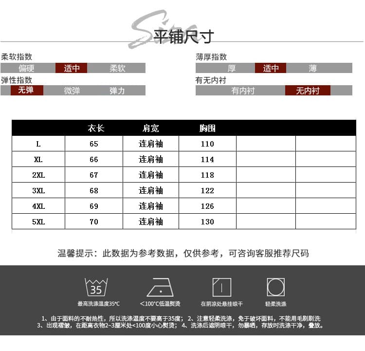 빅 사이즈 여성 의류 2026 여름 새로운 지방 mm 셔츠 무거운 작업 핫픽스 패션 연령 감소 외국 가스 루즈핏 반팔 맨위 상세 이미지 7