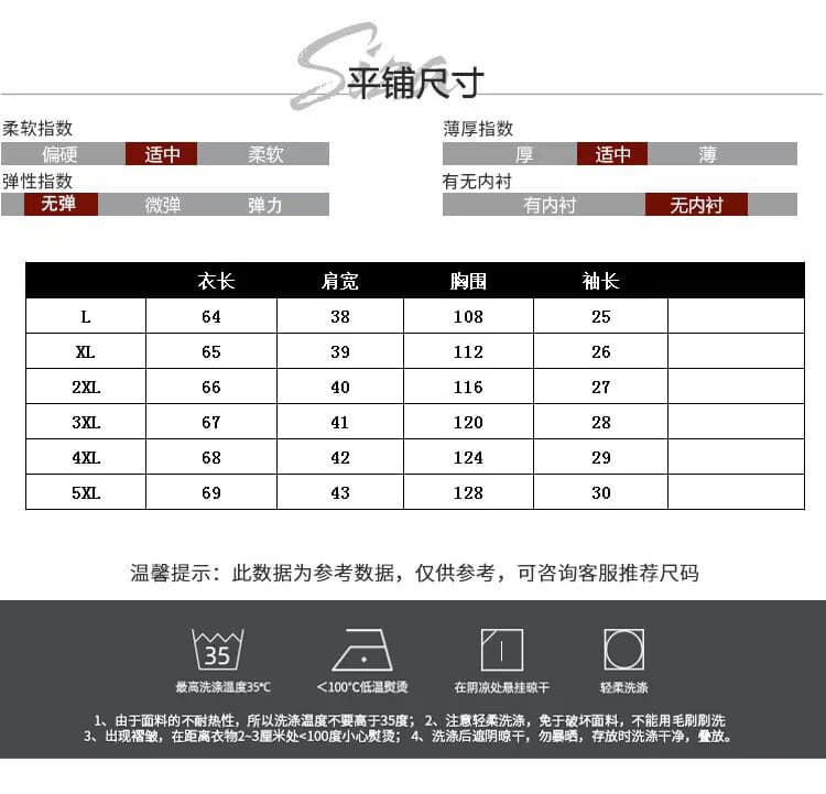 여름 빅 사이즈 여성 의류 패션 디자인 센스 홀로우 아웃 망사 패치워크 반팔 라운드 넥 티셔츠 루즈핏 슬림해 보이는 맨위 상세 이미지 9