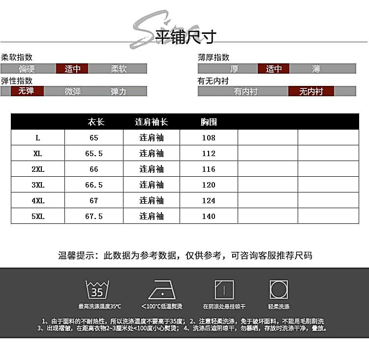 실사 여름 새로운 빅 사이즈 프린트 패치워크 반팔 티셔츠 여성 지방 mm 슬림해 보이는 루즈핏 표지 배 맨위 상세 이미지 12