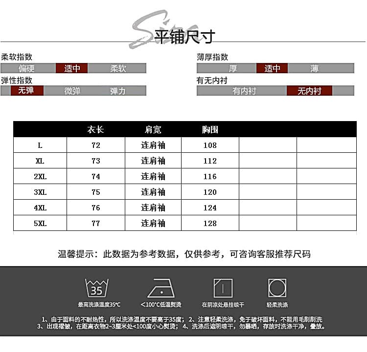 빅 사이즈 여성 의류 새로운 민족 스타일 프린트 루즈핏 진주 패치워크 페이크 레이어드 티셔츠 중간 길이 슬림해 보이는 맨위 상세 이미지 13
