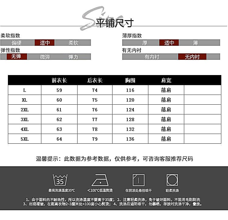실사 빅 사이즈 여성 의류 2026 여름 새로운 패션 다용도 지방 mm 프린트 티셔츠 루즈핏 표지 배 슬림해 보이는 맨위 상세 이미지 13