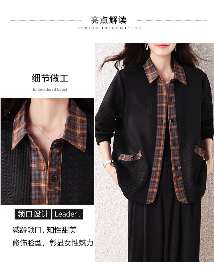 가을 의상 새로운 패션 체크무늬 패치워크 폴로 칼라 슬림해 보이는 단색 카디건 코트 품격 다용도 캐주얼 맨위 여성 상세 이미지 6