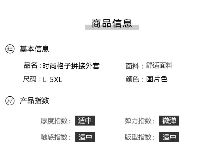 가을 의상 새로운 패션 체크무늬 패치워크 폴로 칼라 슬림해 보이는 단색 카디건 코트 품격 다용도 캐주얼 맨위 여성 상세 이미지 10