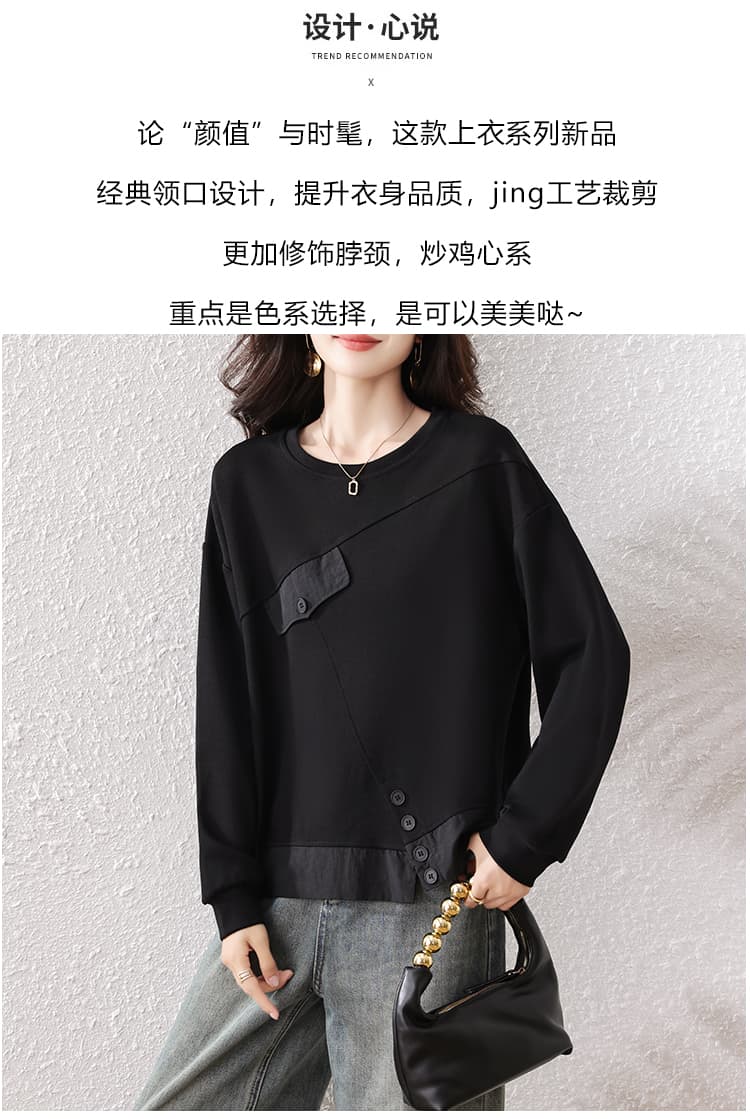 실사 봄 가을 새로운 빅 사이즈 여성 의류 후드티 품격 패치워크 패션 다용도 슬림해 보이는 캐주얼 루즈핏 티셔츠 맨위 상세 이미지 2