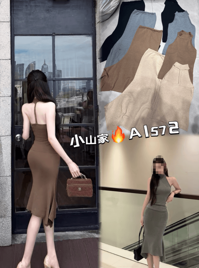 빛 요리 한 레트로 스타일 몸매 가꾸기 행침 목 니트 타이트 스커트 인어 꼬리 점프 슈트 치마 세트