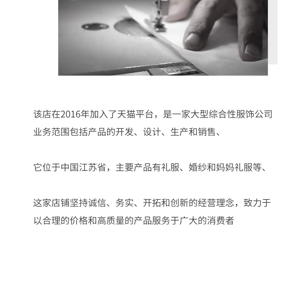 고급 안녕하세요. 시어머니 결혼 연회 로드 중 2026 새로운 영 안녕하세요. 엄마 품격 드레스 상세 이미지 4