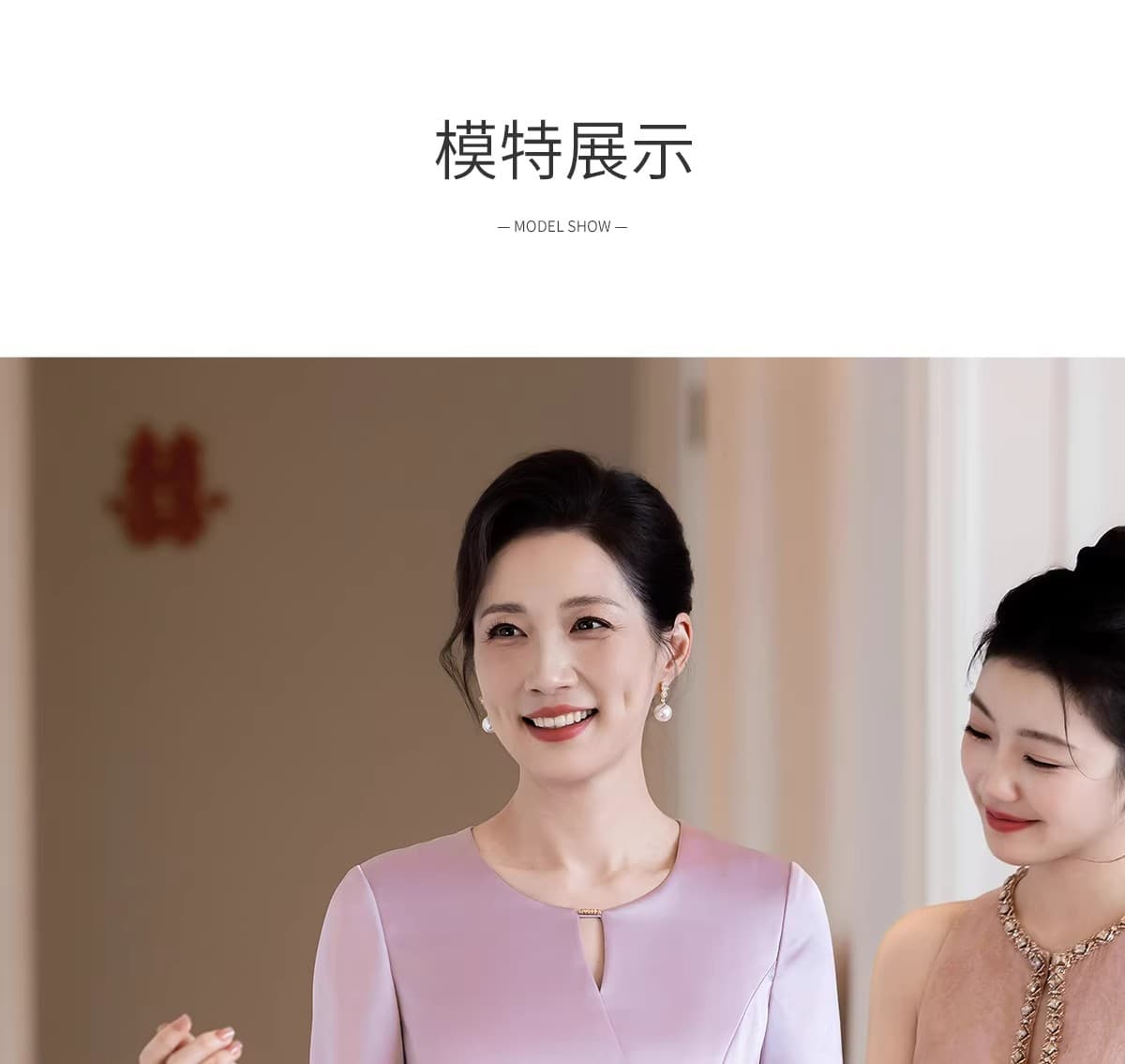 고급 안녕하세요. 시어머니 결혼 연회 로드 중 2026 새로운 영 안녕하세요. 엄마 품격 드레스 상세 이미지 13