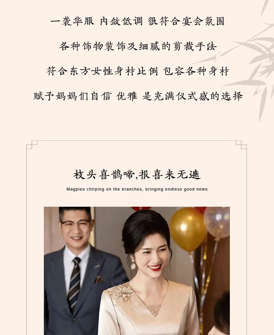 안녕하세요. 시어머니 결혼 연회 예복 샴페인 드레스 영 어머니 드레스 참여 결혼식 품격 슬림해 보이는 가짜 2 피스 슈트 상세 이미지 3