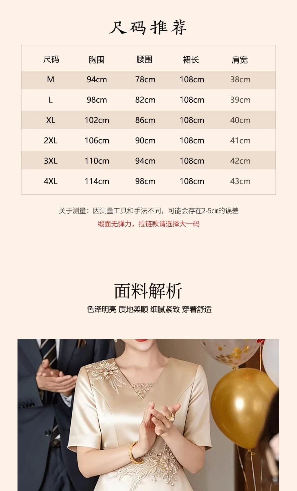 안녕하세요. 시어머니 결혼 연회 예복 샴페인 드레스 영 어머니 드레스 참여 결혼식 품격 슬림해 보이는 가짜 2 피스 슈트 상세 이미지 8
