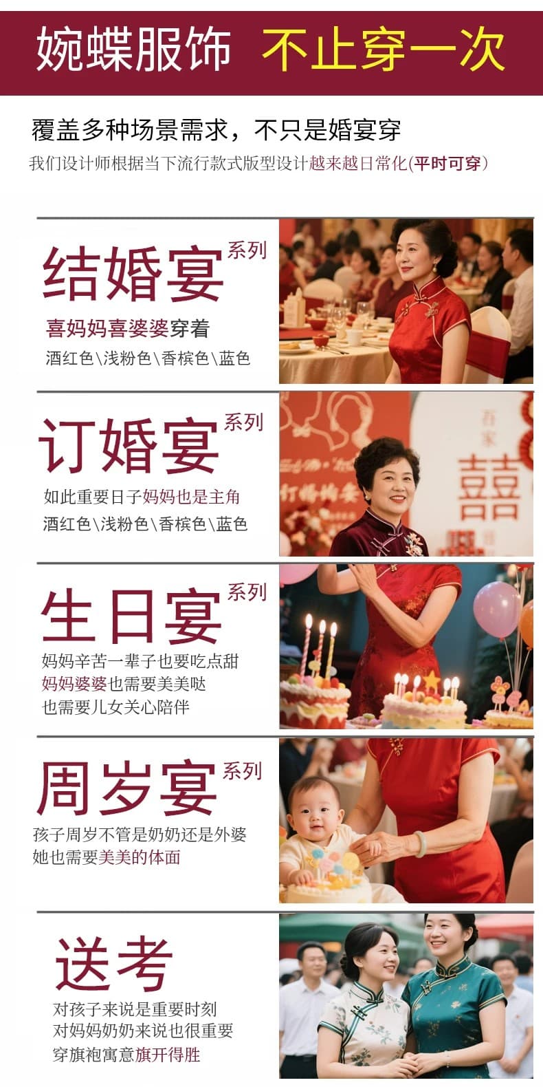 아세트산 엄마 결혼 연회 예복 2026 새로운 치파오 고귀한 영 고급 센스 작은 키 결혼 안녕하세요. 시어머니 로드 중 상세 이미지 4