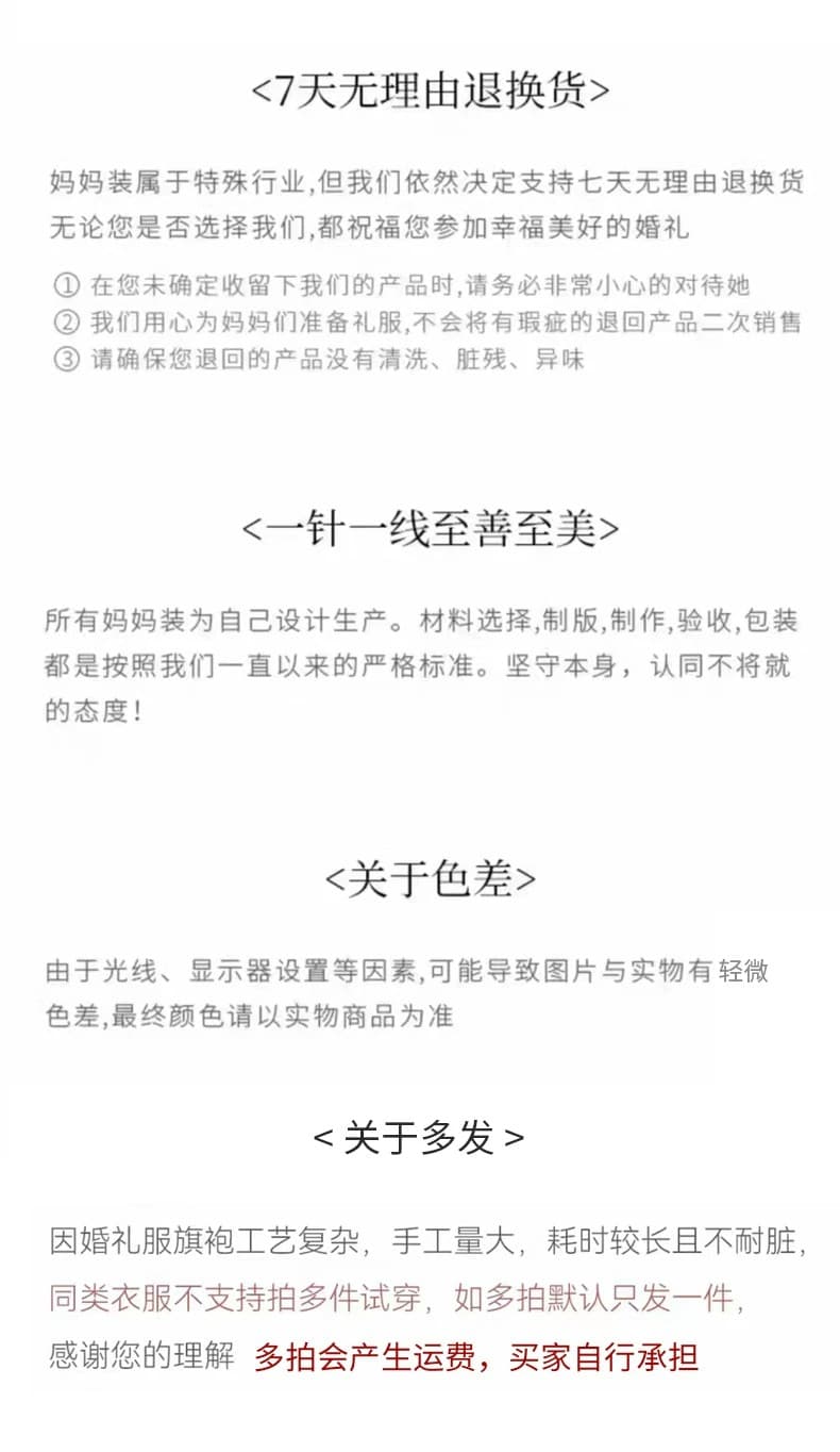 아세트산 엄마 결혼 연회 예복 2026 새로운 치파오 고귀한 영 고급 센스 작은 키 결혼 안녕하세요. 시어머니 로드 중 상세 이미지 15
