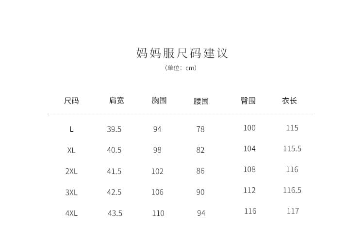2026 새로운 결혼식 안녕하세요. 엄마 예복 고급 센스 자수 치파오 새로운 중식 시어머니 결혼 연회 로드 중 상세 이미지 4
