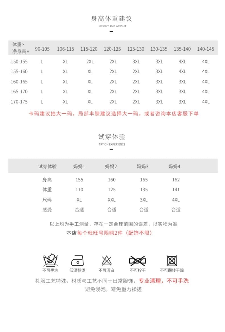 2026 새로운 결혼식 안녕하세요. 엄마 예복 고급 센스 자수 치파오 새로운 중식 시어머니 결혼 연회 로드 중 상세 이미지 5