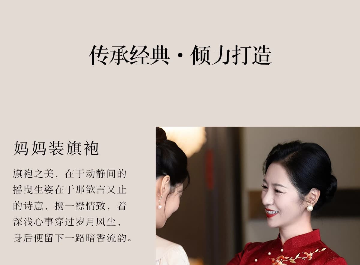 고귀한 영 엄마 결혼 연회 예복 2026 고급 빛 럭셔리 안녕하세요. 시어머니 결혼 치파오 새로운 중식 여성 드레스 상세 이미지 36