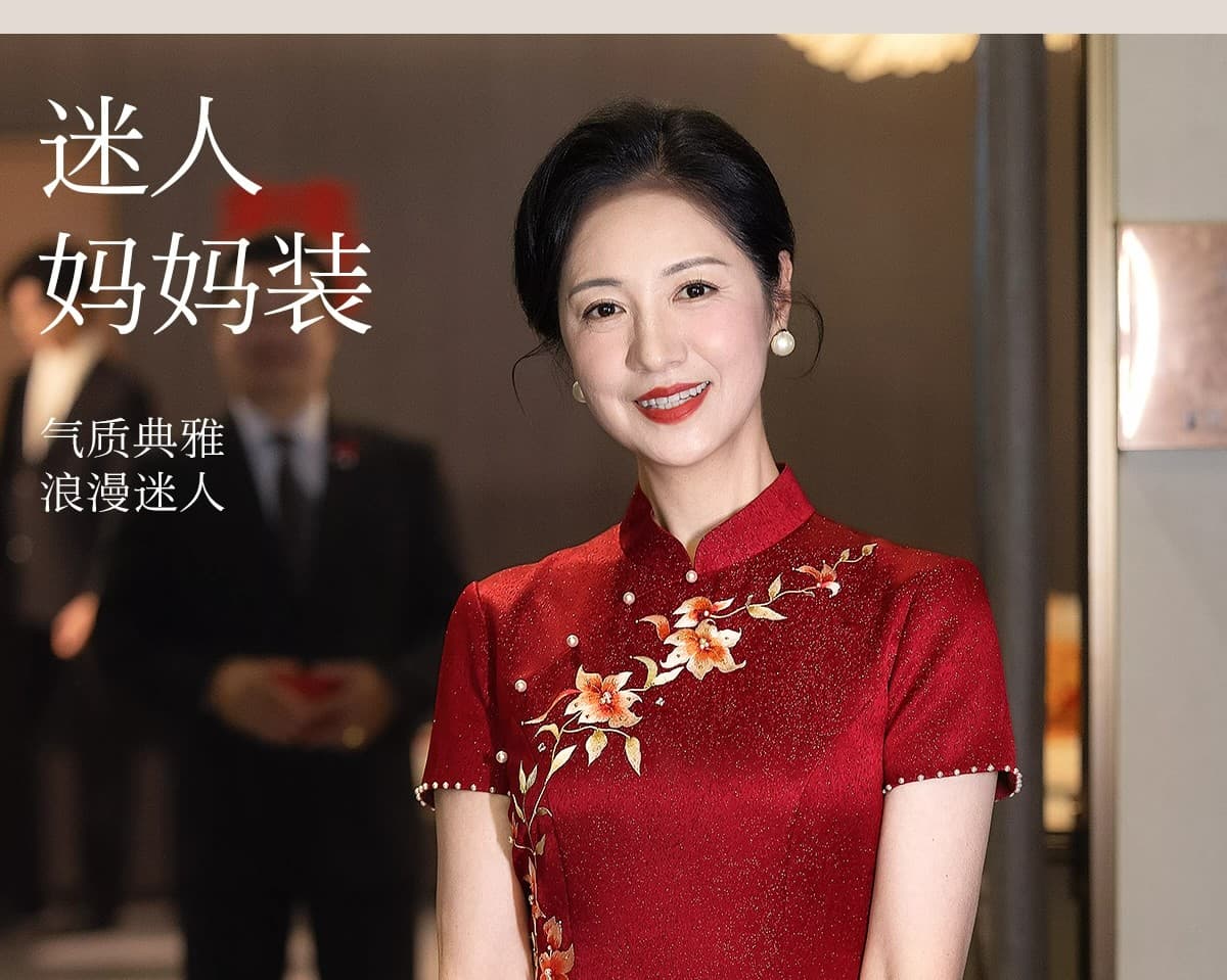 고귀한 영 엄마 결혼 연회 예복 2026 고급 빛 럭셔리 안녕하세요. 시어머니 결혼 치파오 새로운 중식 여성 드레스 상세 이미지 38