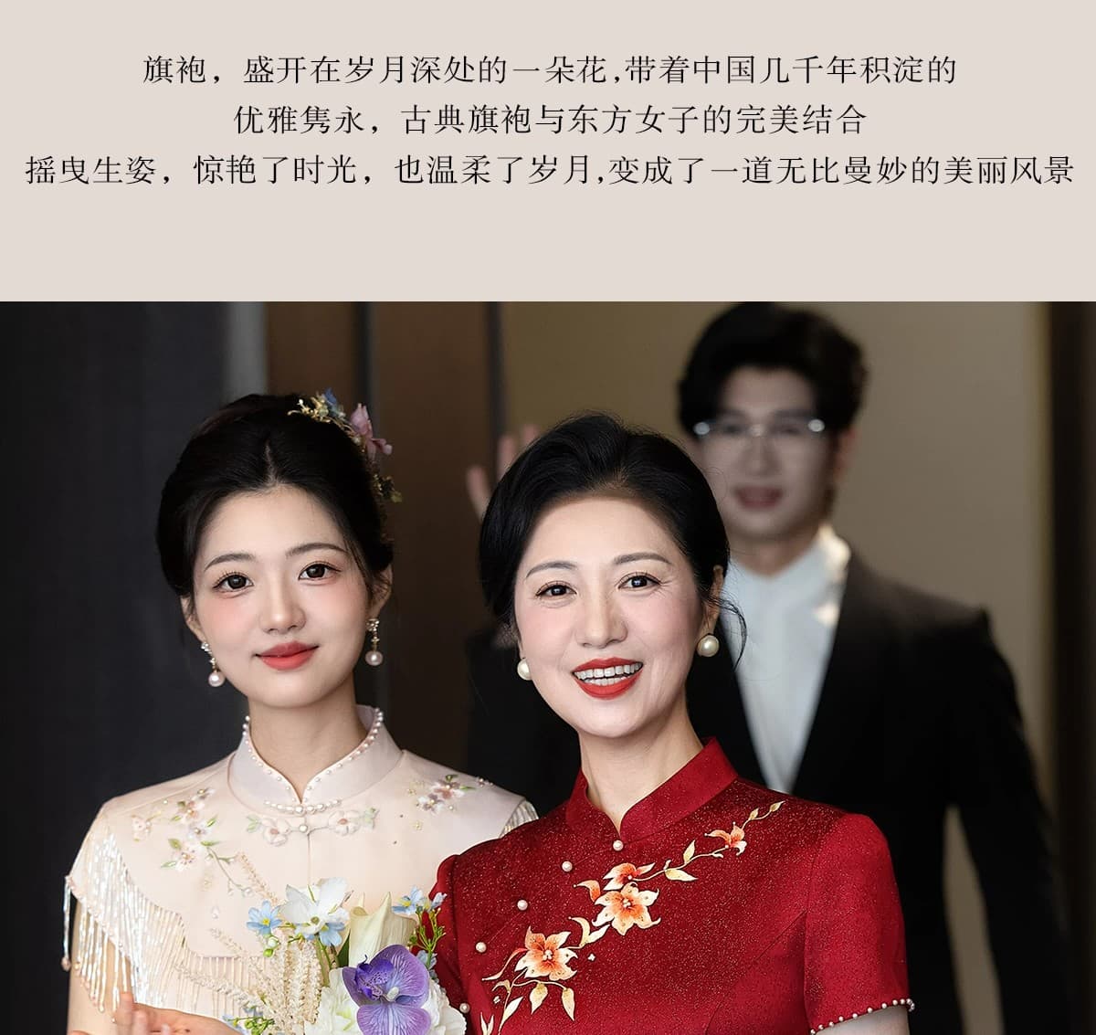 고귀한 영 엄마 결혼 연회 예복 2026 고급 빛 럭셔리 안녕하세요. 시어머니 결혼 치파오 새로운 중식 여성 드레스 상세 이미지 49