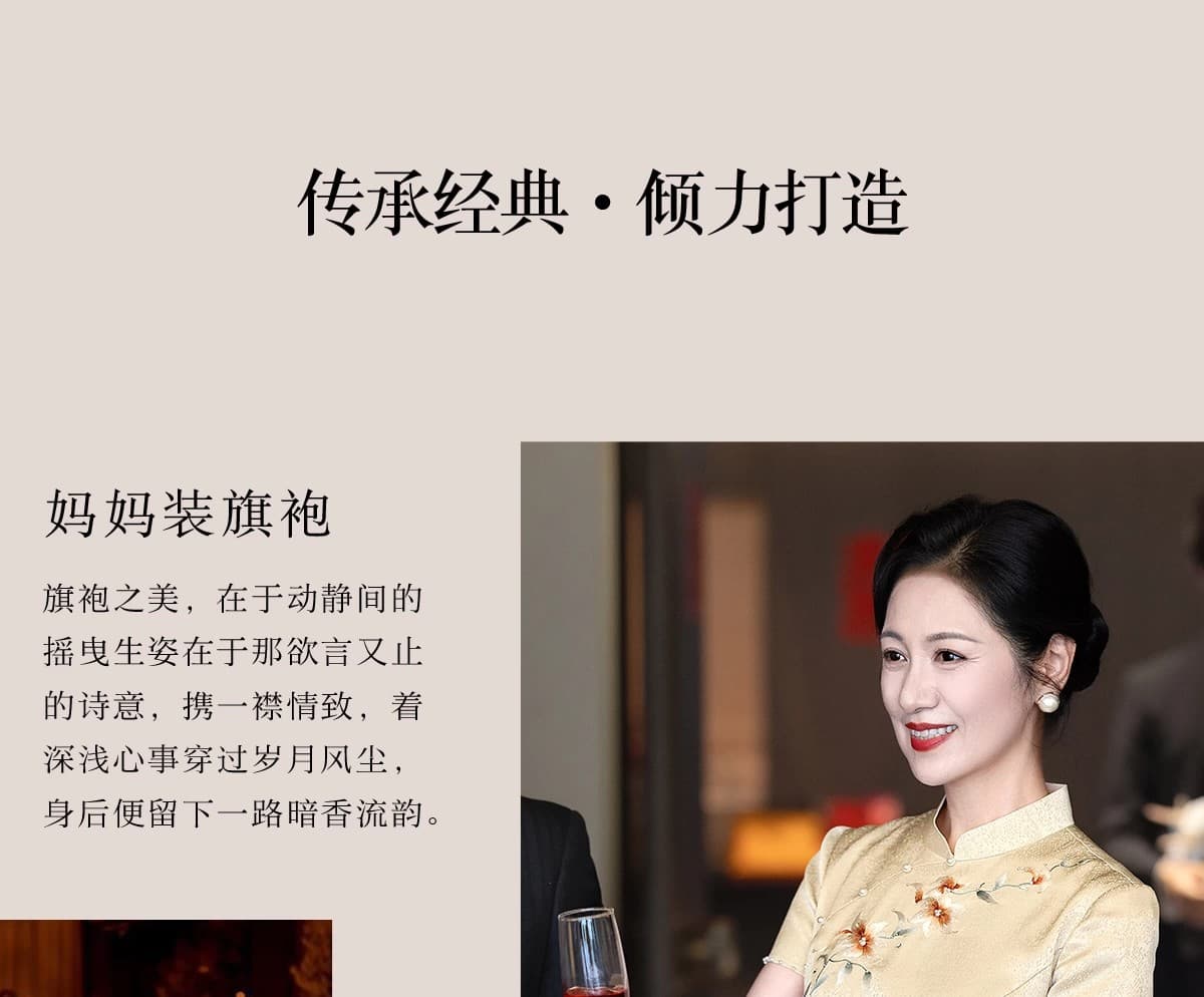 고귀한 영 엄마 결혼 연회 예복 2026 고급 빛 럭셔리 안녕하세요. 시어머니 결혼 치파오 새로운 중식 여성 드레스 상세 이미지 4