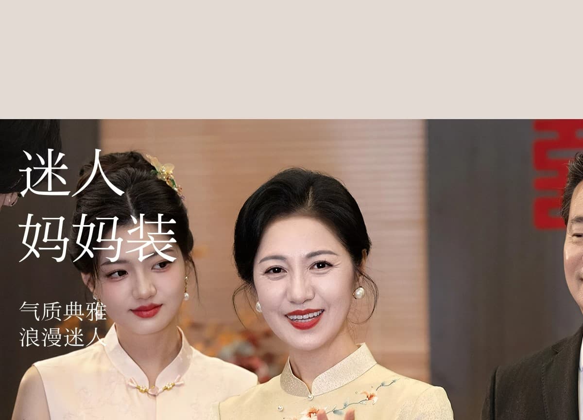 고귀한 영 엄마 결혼 연회 예복 2026 고급 빛 럭셔리 안녕하세요. 시어머니 결혼 치파오 새로운 중식 여성 드레스 상세 이미지 6