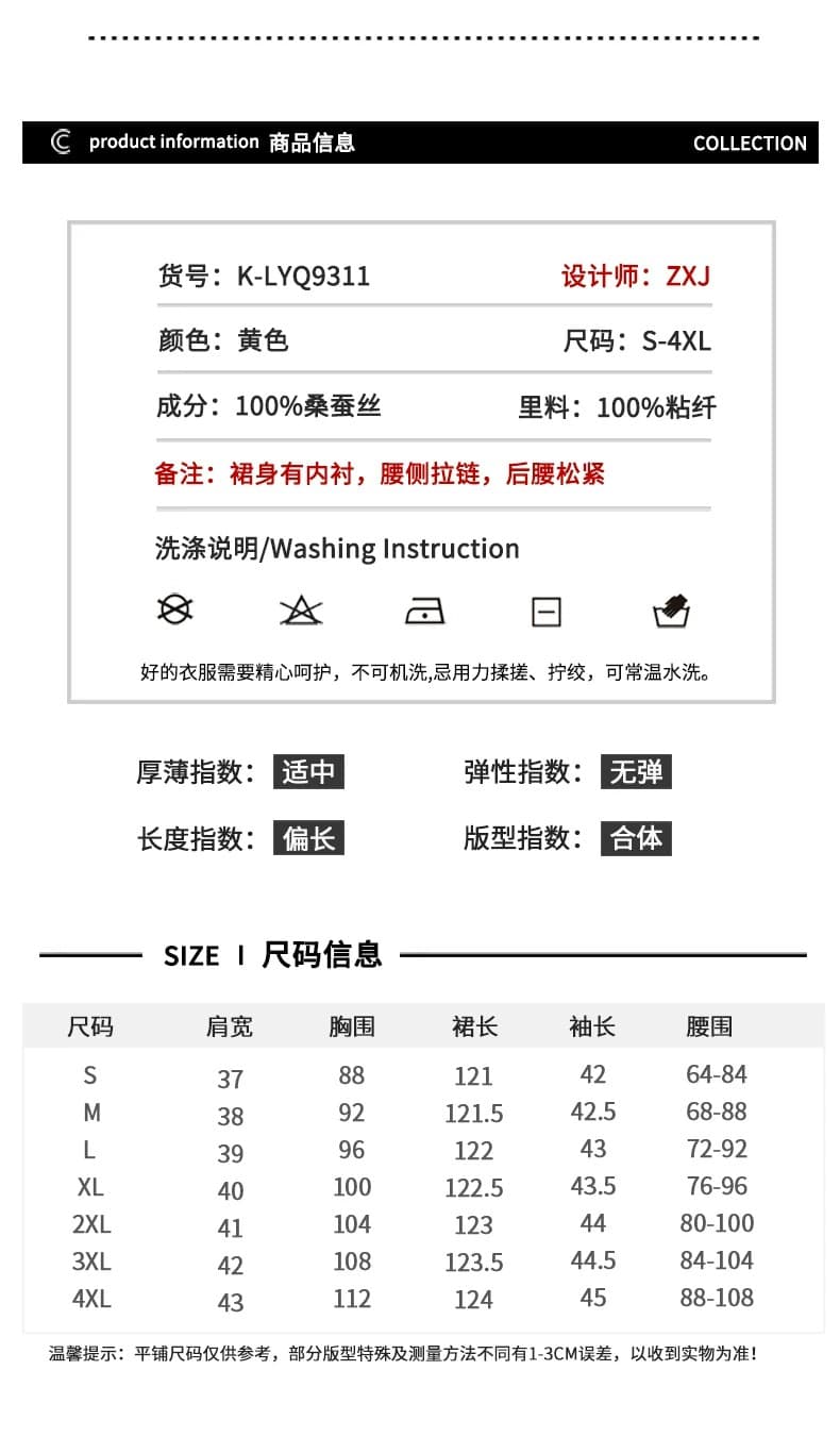 실크 드레스 여름 2026 새로운 우아함 명문 여성 레이스 측면 허리 수축 품격 치마 프랑스식 뽕나무 누에 실크 프린트 치마 상세 이미지 5