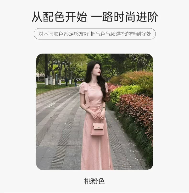 2026 새로운 핑크색 여성 드레스 여름 허리 수축 품격 빛 사람들 부드러운 코치 착용 가져 가라. 그레이트 봐라. 프랑스식 롱 스커트 상세 이미지 3