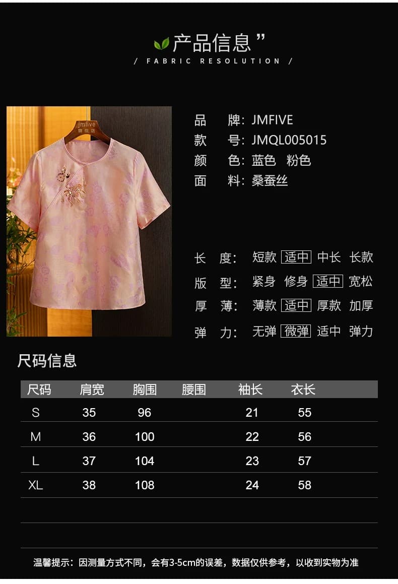 새로운 중식 무거운 실크 송 브로케이드 패션 품격 반팔 맨위 여성 2026 여름 신제품 연령 감소 우아함 작은 셔츠 상세 이미지 7