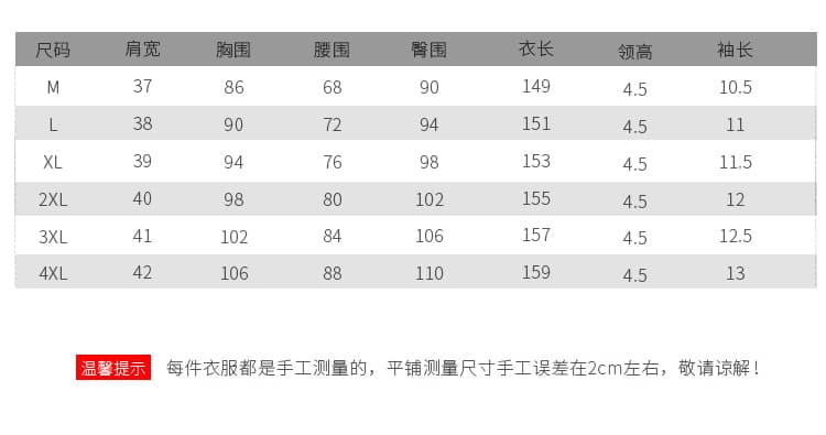 새로운 중식 안녕하세요. 시어머니 결혼 연회 로드 중 치파오 고급 대기 와인 레드 영 어머니 드레스 결혼 예복 작은 키 상세 이미지 8