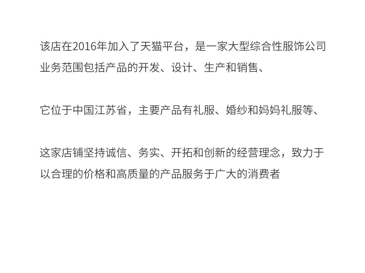 안녕하세요. 시어머니 결혼 연회 로드 중 2026 새로운 결혼 고급 엄마 토스트 예복 치파오 여성 드레스 상세 이미지 7