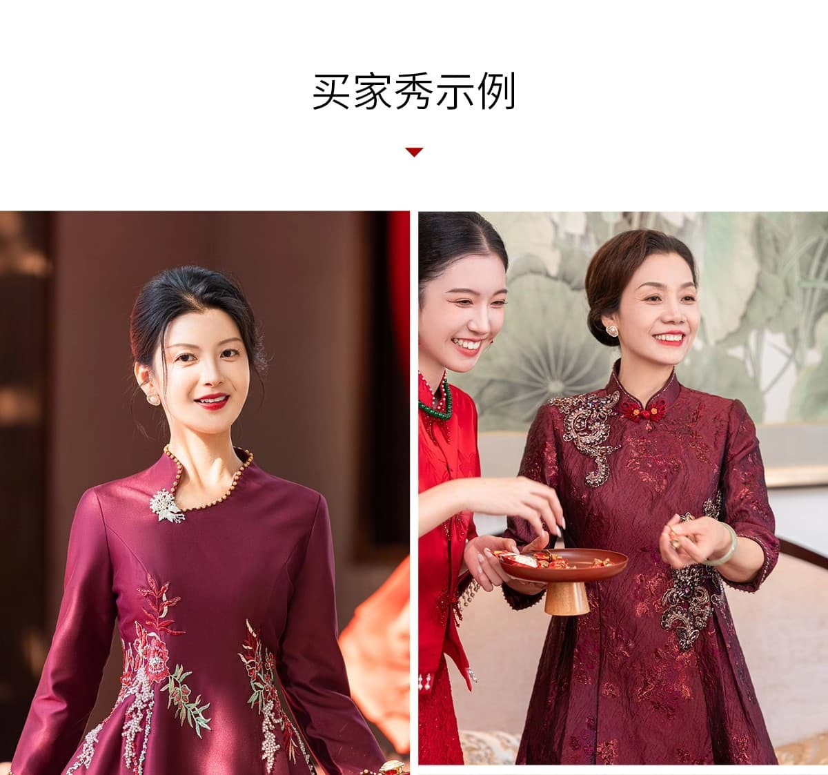 안녕하세요. 시어머니 결혼 연회 로드 중 2026 새로운 결혼 고급 엄마 토스트 예복 치파오 여성 드레스 상세 이미지 14