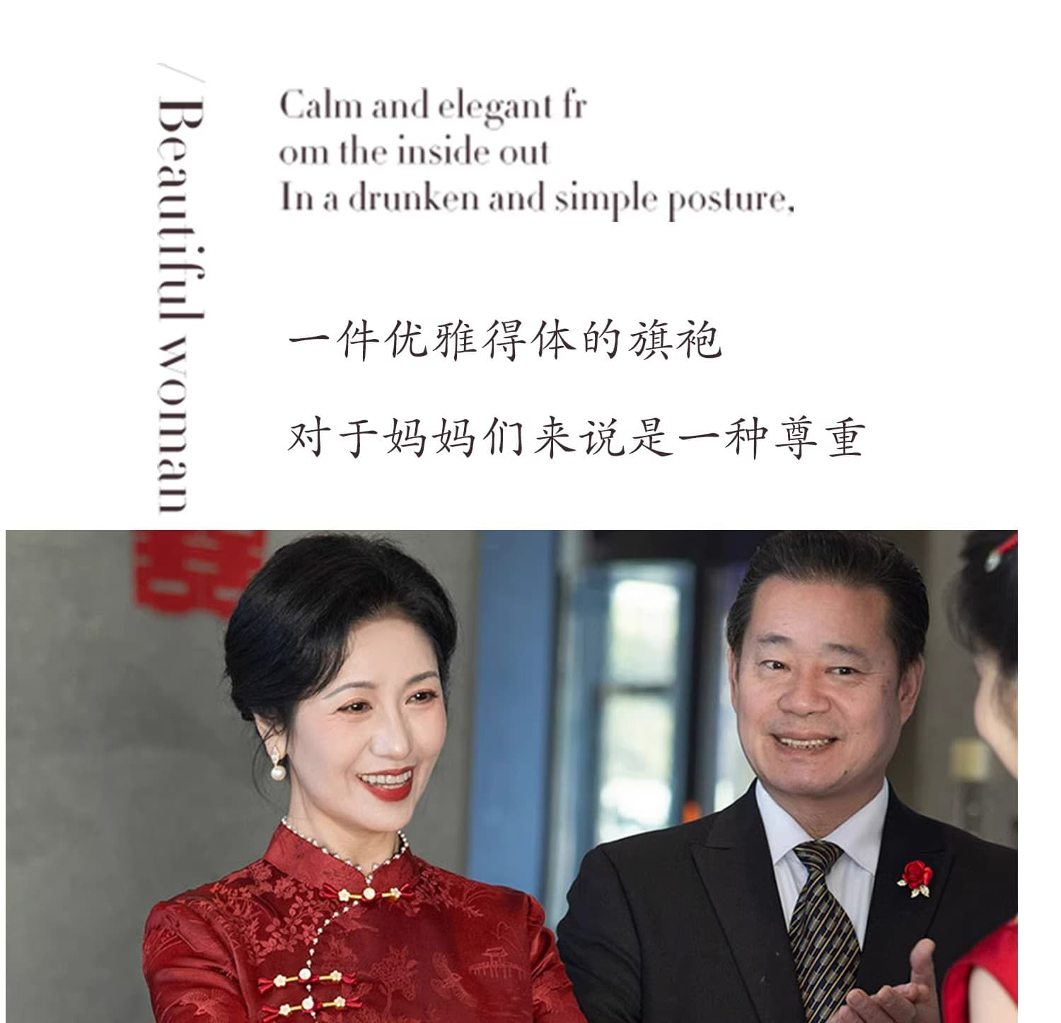 2026 새로운 고급 엄마 결혼 연회 예복 국풍 개선 안녕하세요. 시어머니 치파오 드레스 상세 이미지 10