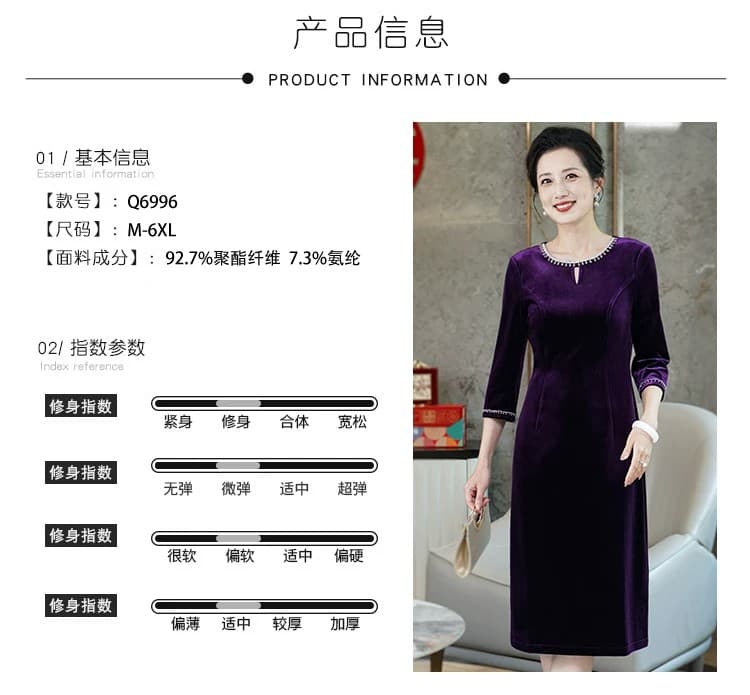 가을 안녕하세요. 시어머니 결혼 연회 로드 중 보라색 고귀한 엄마 보다 딸 참여 금사 벨벳 토스트 서비스 빅 사이즈 예복 상세 이미지 2