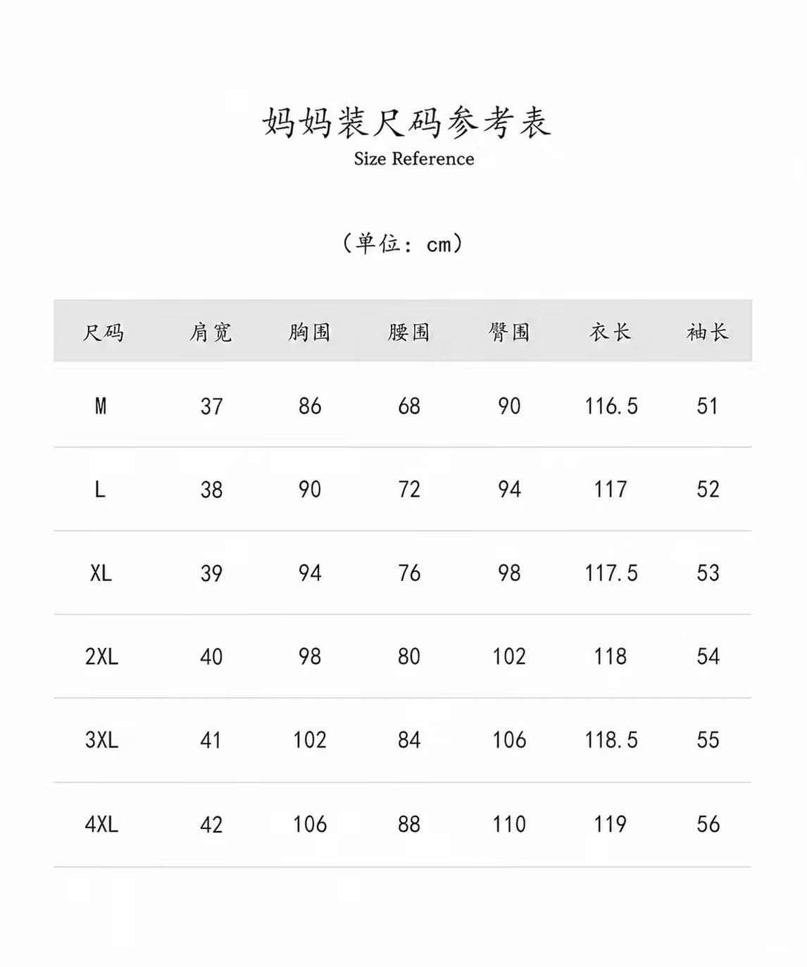 와인 레드 안녕하세요. 시어머니 결혼 연회 로드 중 2026 새로운 엄마 결혼 예복 보통 웨어러블 새로운 중식 결혼식 치파오 상세 이미지 23