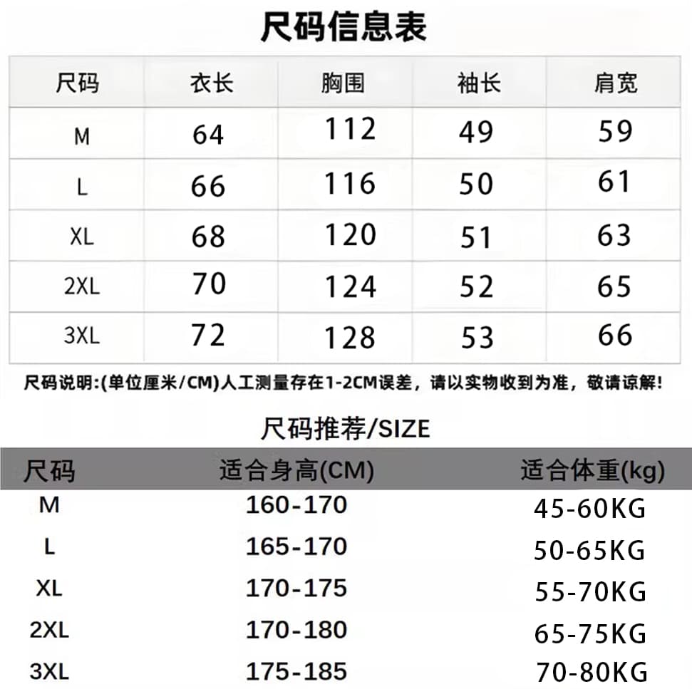 후아 남편 그리드 긴팔 셔츠 남성과 여성 봄 여름 가을 커플 캐주얼 트렌드 얇은 스타일 재킷 악당 잘 생긴 착용 가져 가라. 청소년 상세 이미지 2