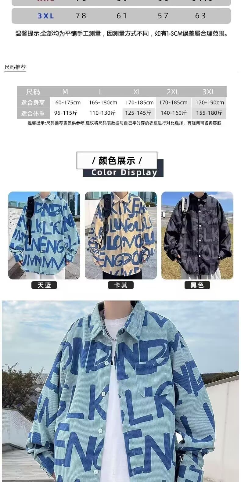 새로운 코듀로이 긴팔 셔츠 남성과 여성 봄 가을 조수 브랜드 루즈핏 아메리칸 레트로 높음 거리 전체 인쇄 셔츠 재킷 상세 이미지 2