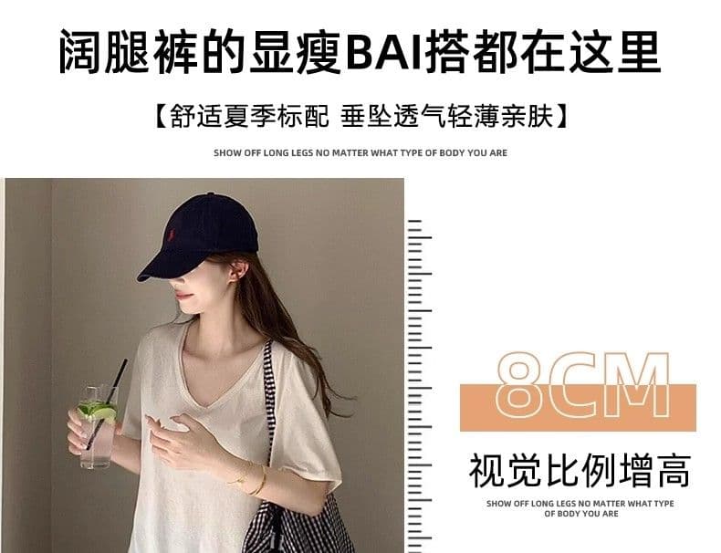 주간 실크 아마 와이드 레깅스 바지 봄 여름 오래된 돈 바람 새로운 작은 키 하이웨이스트 도루 가을 센스 스트레이트 얼음 실크 캐주얼 바지 상세 이미지 8
