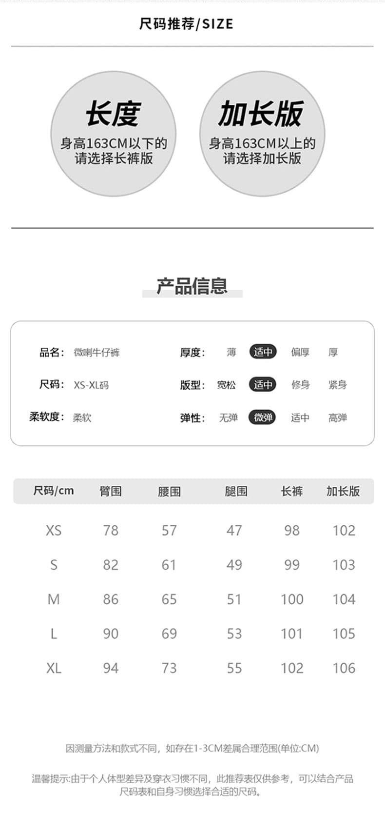 실사 활력 소녀 일본식 바람 기초 세련된 센스 마이크로 나팔 청바지 여성 일반 길이 연장 상세 이미지 3