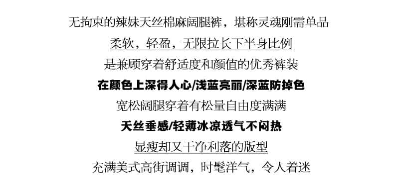 실사 고급 맞춤 주간 실크 면 린넨 수직 감기 와이드 레그 팬츠 다용도 새로운 캐주얼 루즈핏 바닥 청소 바지 상세 이미지 5