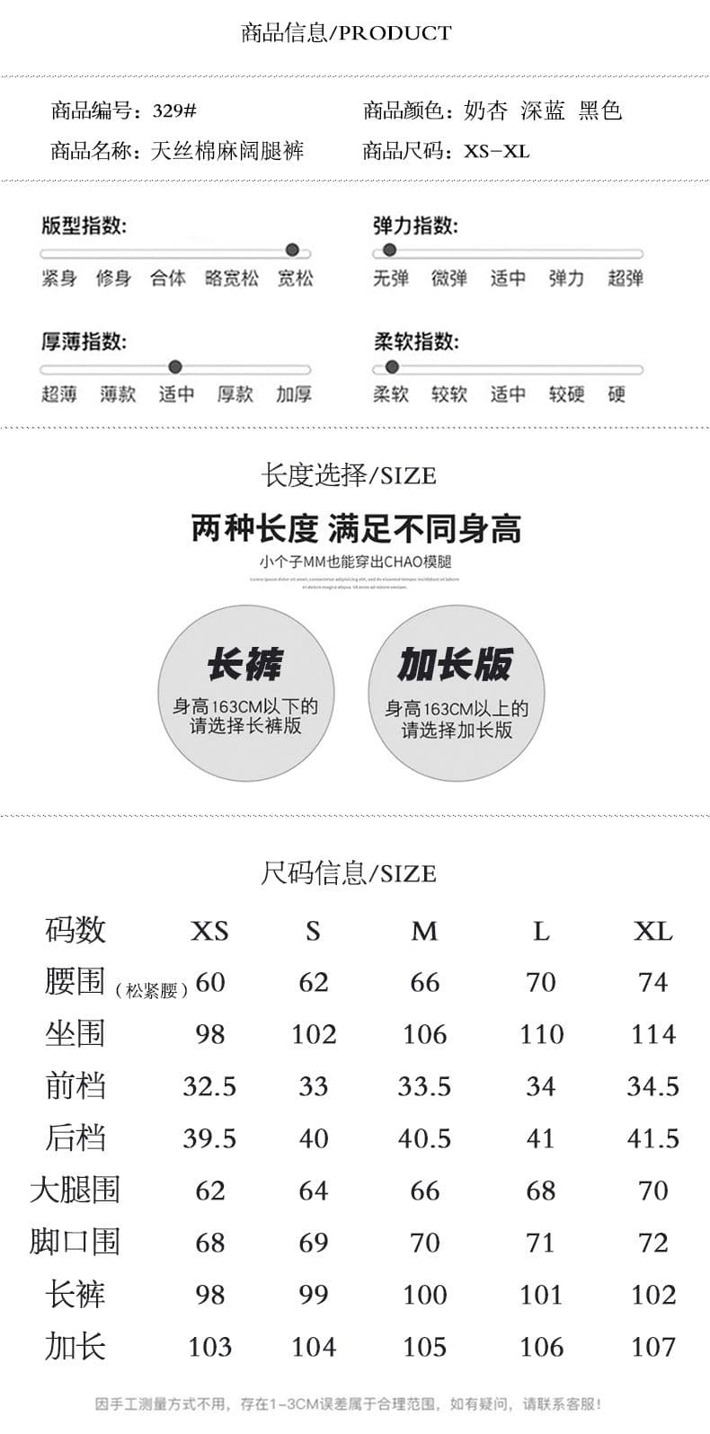 실사 고급 맞춤 주간 실크 면 린넨 수직 감기 와이드 레그 팬츠 다용도 새로운 캐주얼 루즈핏 바닥 청소 바지 상세 이미지 8