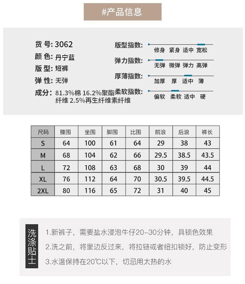 실사 단 닝 블루 자수 반바지 ykk+ 폭발 높은 품질 없음 폭탄 자수 반바지 4 점 바지 s-2xl 상세 이미지 7