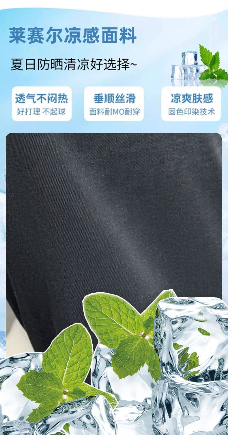 실사 마이크로 나팔 바지 라이 경기 서울 넓은 다리 청바지 여름 하이웨이스트 슬림해 보이는 도루 센스 작은 키 8 점 바지 상세 이미지 3