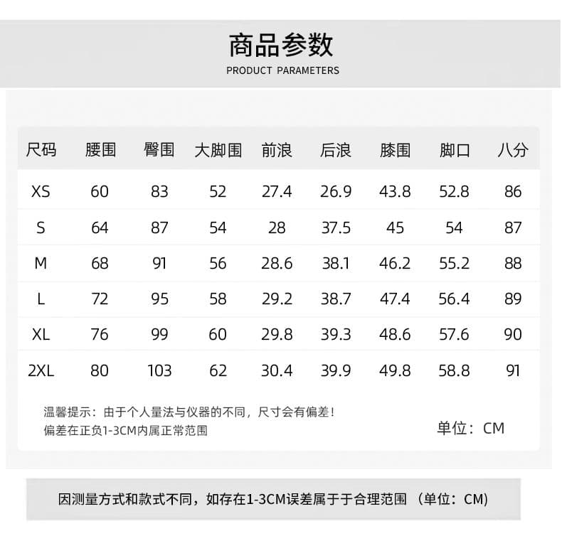 실사 마이크로 나팔 바지 라이 경기 서울 넓은 다리 청바지 여름 하이웨이스트 슬림해 보이는 도루 센스 작은 키 8 점 바지 상세 이미지 13
