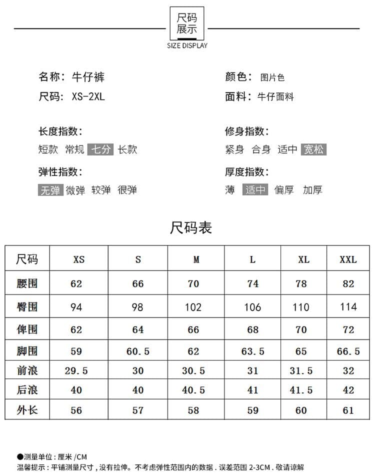 실사 여름 드레스 새로운 핫걸 바람 패션 7부 바지 워크웨어 팬츠 캐주얼 바지 여성 의류 반바지 청바지 여성 상세 이미지 10