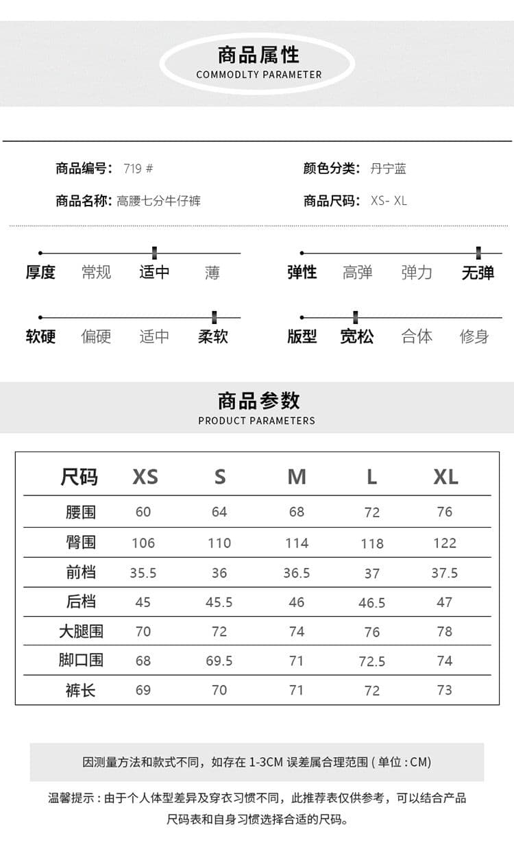 실사 아메리칸 떨어지지 않음 색상 진한 파란색 7 점 청바지 여성 2026 봄 여름 새로운 하이웨이스트 루즈핏 넓은 다리 바지 상세 이미지 8