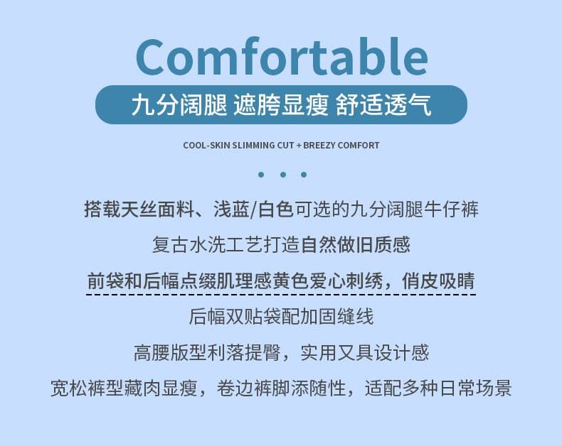 실사 라이 경기 서울 주간 실크 부드러운 청바지 여름 얇은 스타일 2026 년 하이웨이스트 얇고 가벼운 9 포인트 스트레이트 와이드 레그 팬츠 어린이 상세 이미지 2