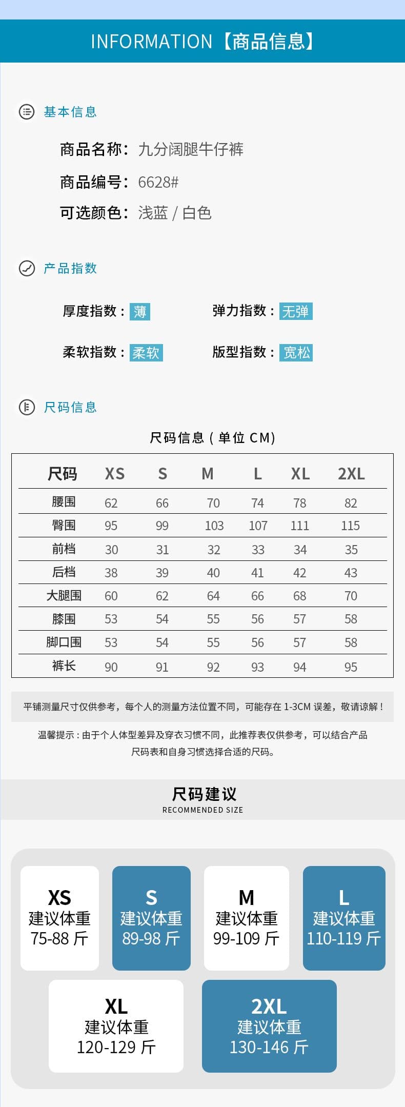 실사 라이 경기 서울 주간 실크 부드러운 청바지 여름 얇은 스타일 2026 년 하이웨이스트 얇고 가벼운 9 포인트 스트레이트 와이드 레그 팬츠 어린이 상세 이미지 9