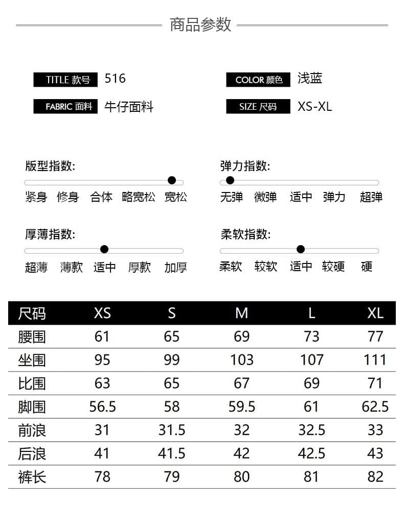 실사 여름 새로운 하늘색 얇은 스타일 8 점 청바지 여성 스트레이트 캐주얼 루즈핏 슬림해 보이는 다용도 바지 상세 이미지 4