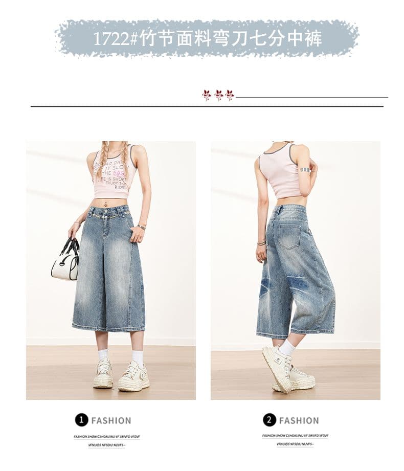 실사 대나무 마디 원단 느슨함 다용도 싱글 제품 여름 달콤한 차가운 거리 밖 일상 7 점 청바지 상세 이미지 2
