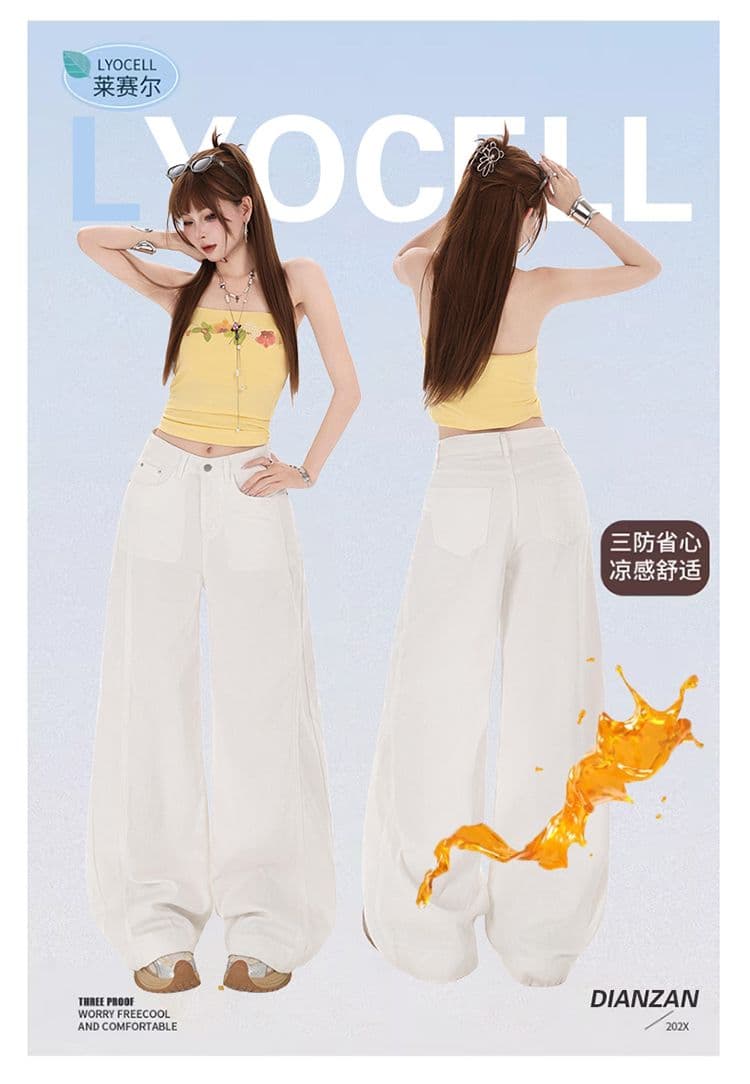 실사 화이트 세 국방 주간 실크 넓은 다리 청바지 여성 새로운 여름 얇은 스타일 하이웨이스트 루즈핏 바닥 청소 스트레이트 팬츠 상세 이미지 1