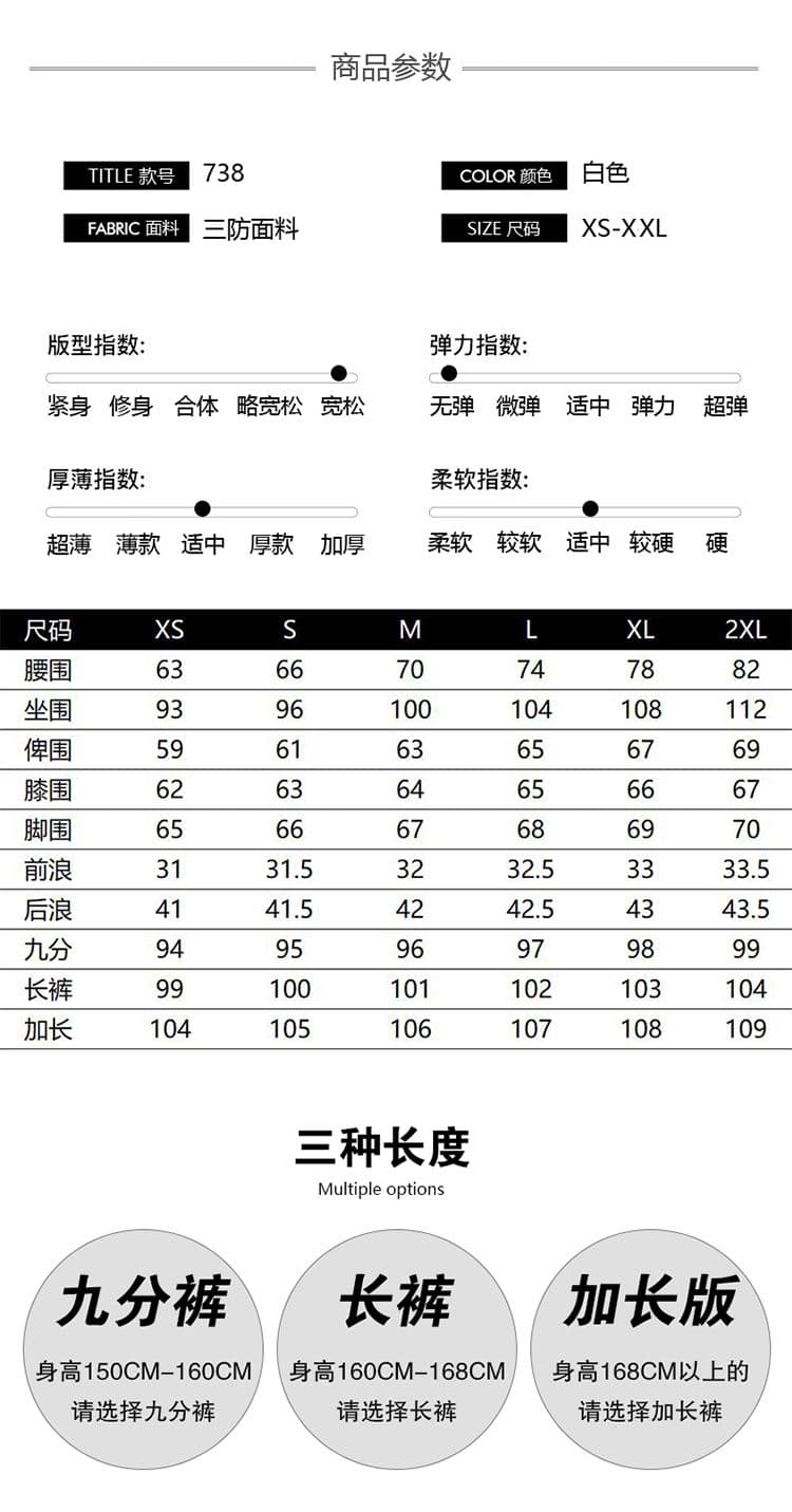 실사 화이트 세 국방 주간 실크 넓은 다리 청바지 여성 새로운 여름 얇은 스타일 하이웨이스트 루즈핏 바닥 청소 스트레이트 팬츠 상세 이미지 6
