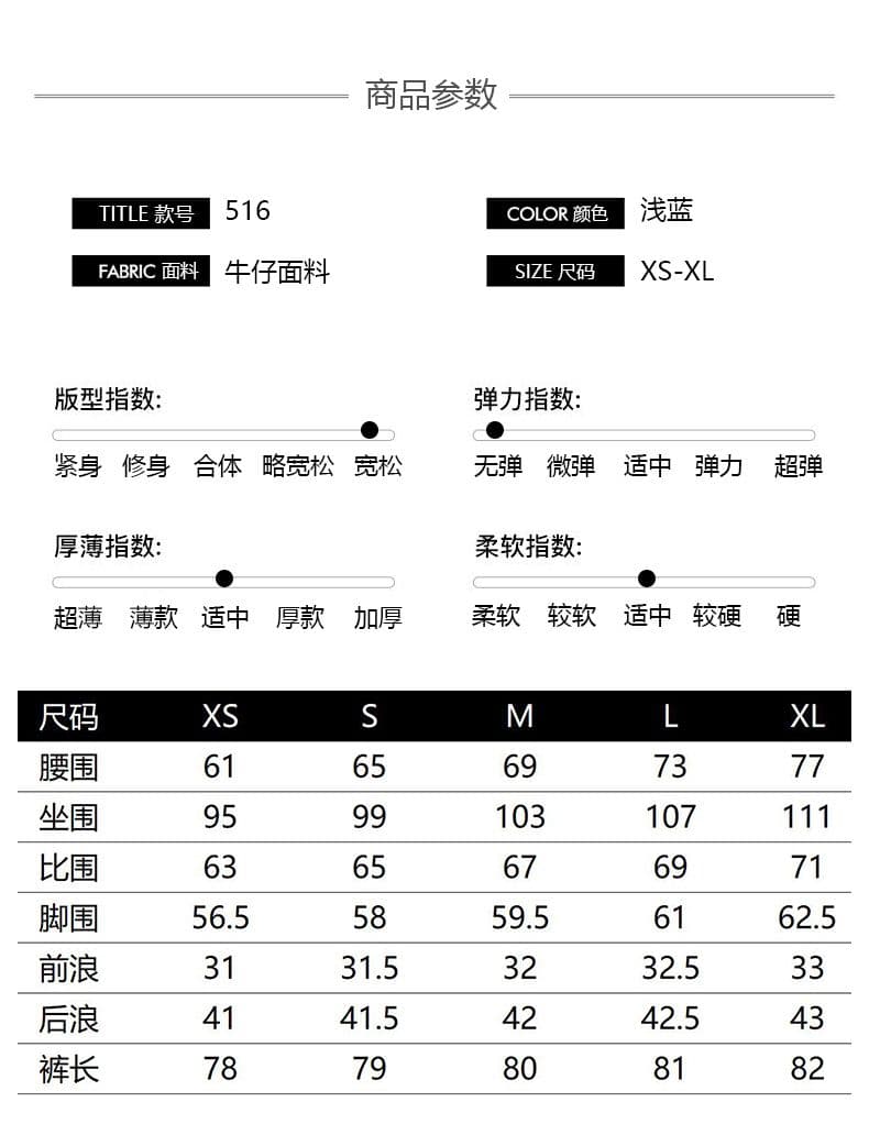 실사 여름 새로운 하늘색 얇은 스타일 8 점 청바지 여성 스트레이트 캐주얼 루즈핏 슬림해 보이는 다용도 바지 상세 이미지 4